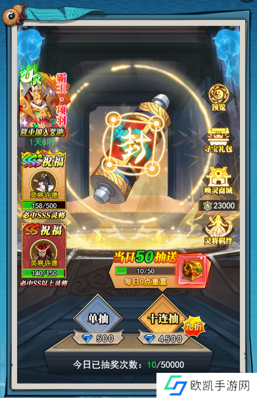6大特色玩法御灵远征《异界深渊：大灵王》今日震撼首发