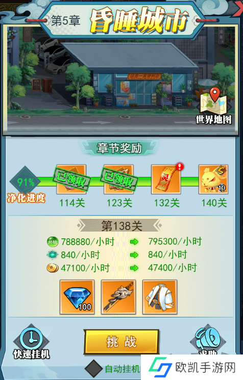 6大特色玩法御灵远征《异界深渊：大灵王》今日震撼首发