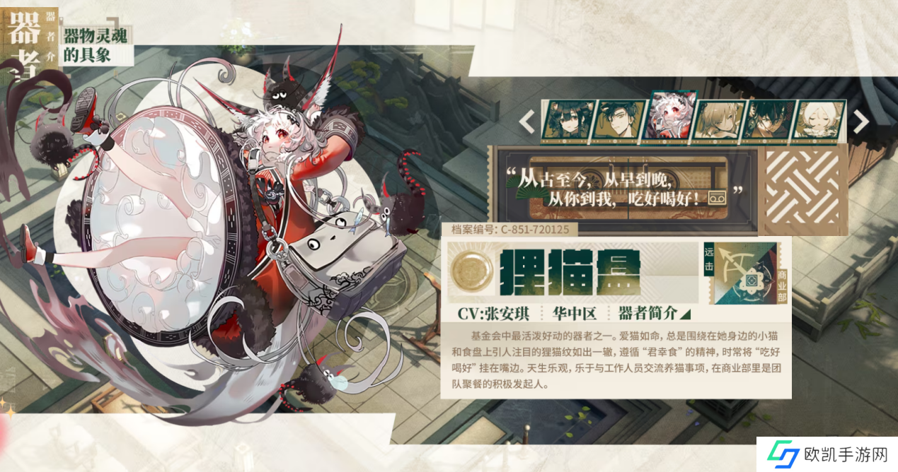物有光华，历久弥新！新国风古物收集手游《物华弥新》今日正式公测