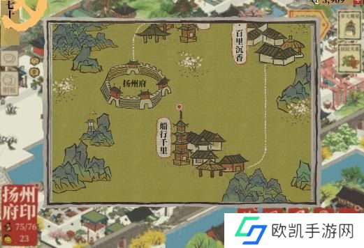 江南百景图船行千里宝箱钥匙位置攻略 全宝箱钥匙位置在哪里[多图]图片1