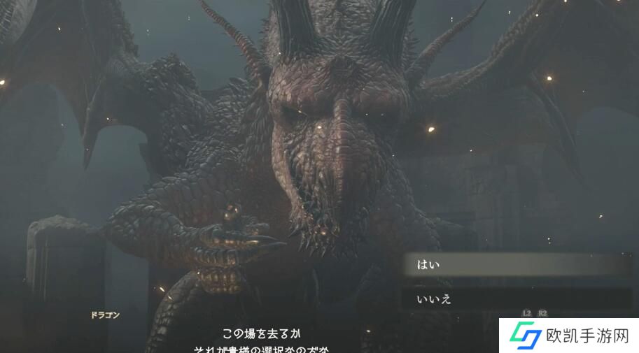 龙之信条2真结局怎么触发