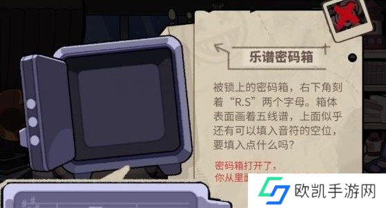 明日方舟怪盗的密室挑战在哪 怪盗的密室挑战位置入口分享[多图]图片2