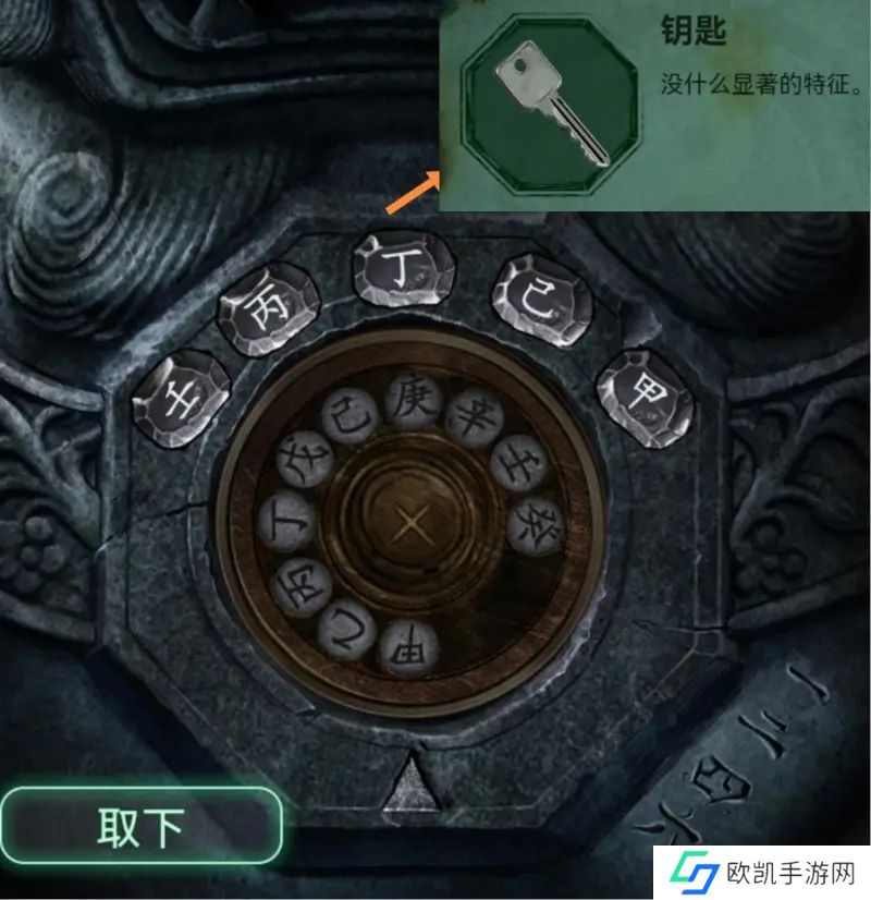 纸嫁衣4第三章交错完整流程攻略