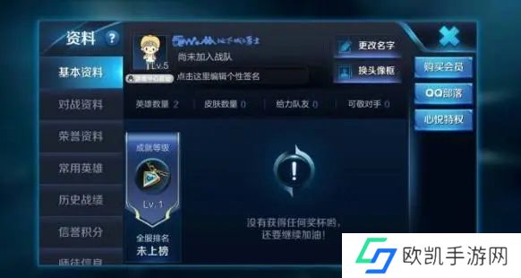 王者荣耀可复制的漂亮特殊符号2023 2023最新符号特殊符号大全复制[多图]