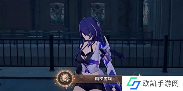 崩坏星穹铁道箱梯游戏成就完成方法  崩坏星穹铁道箱梯游戏成就怎么获得  