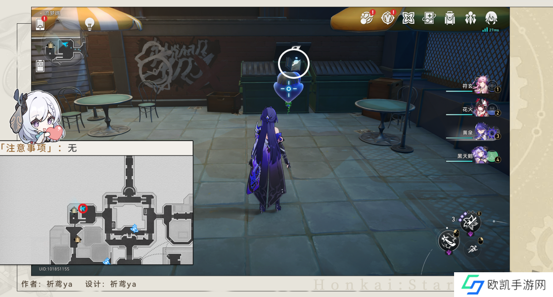 崩坏星穹铁道最荒诞的舞台贴纸怎么收集  崩坏星穹铁道最荒诞的舞台贴纸全收集