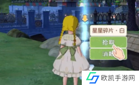 小森生活流星许愿怎么完成 动森看到流星怎么许愿攻略