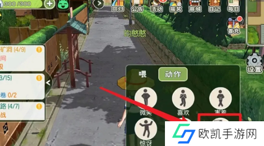 小森生活流星许愿怎么完成 动森看到流星怎么许愿攻略