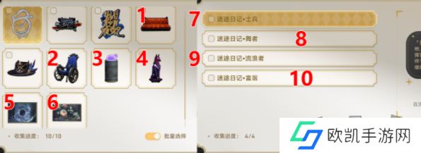 崩坏星穹铁道最荒诞的舞台贴纸怎么收集  崩坏星穹铁道最荒诞的舞台贴纸全收集