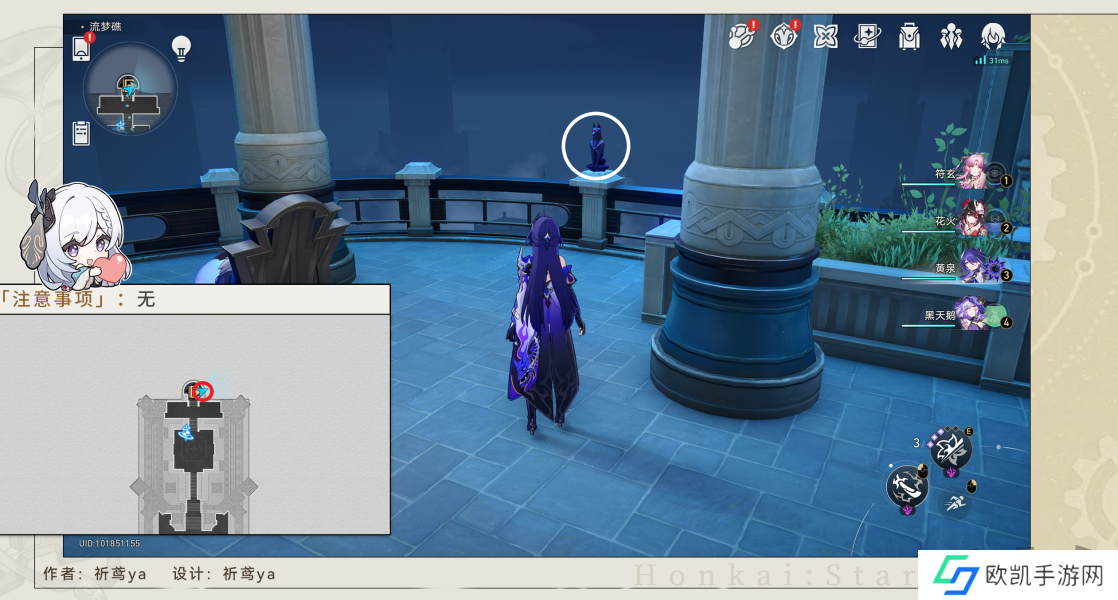 崩坏星穹铁道最荒诞的舞台贴纸怎么收集  崩坏星穹铁道最荒诞的舞台贴纸全收集