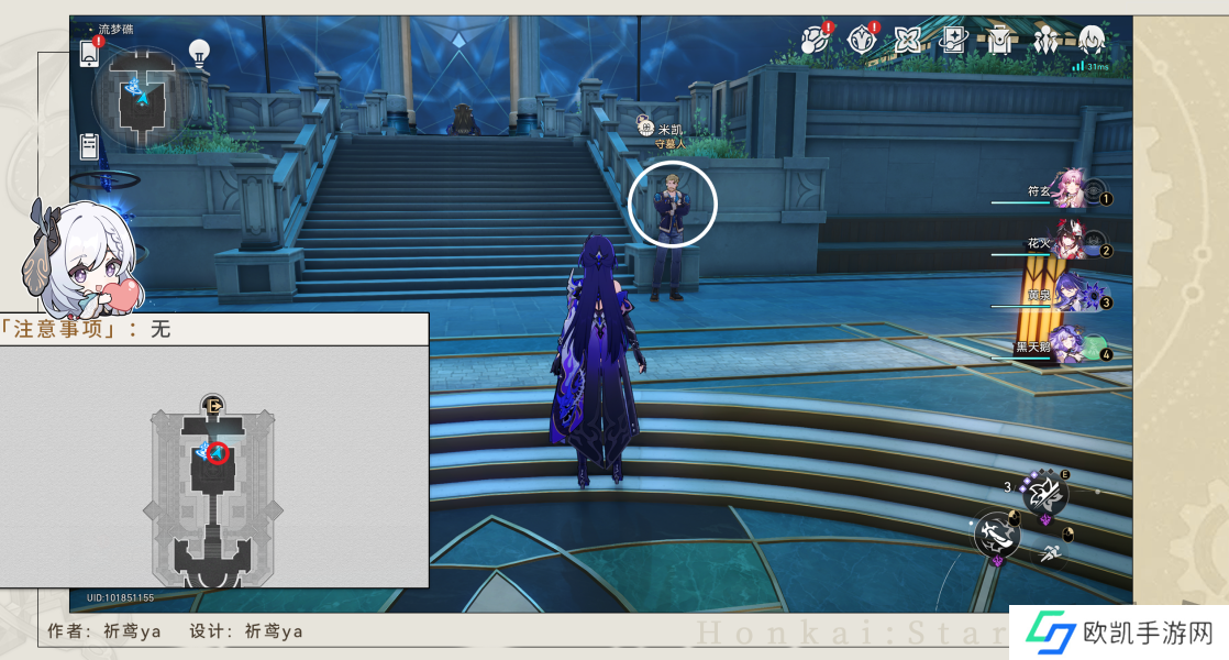 崩坏星穹铁道最荒诞的舞台贴纸怎么收集  崩坏星穹铁道最荒诞的舞台贴纸全收集