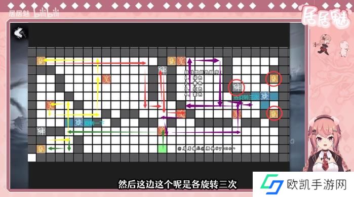 阴阳师探索言海第三天怎么过 言中真义言海探索第三天攻略[多图]图片4