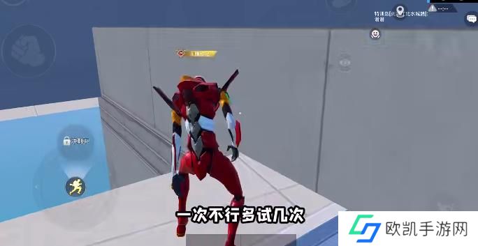 和平精英绿洲世界怎么进入 怎么提前进入绿洲世界游戏[多图]图片5