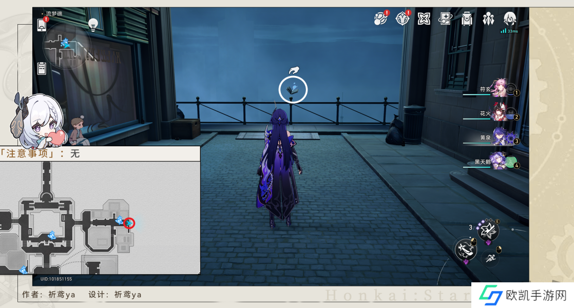 崩坏星穹铁道最荒诞的舞台贴纸怎么收集  崩坏星穹铁道最荒诞的舞台贴纸全收集