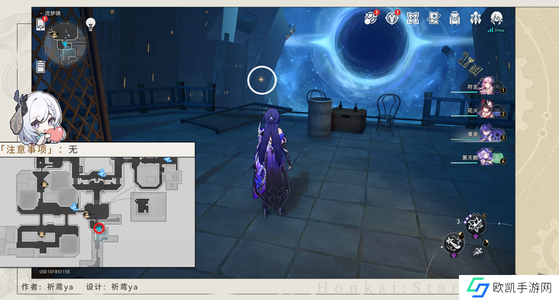 崩坏星穹铁道最荒诞的舞台贴纸怎么收集  崩坏星穹铁道最荒诞的舞台贴纸全收集