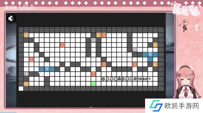 阴阳师探索言海第三天怎么过 言中真义言海探索第三天攻略[多图]图片3