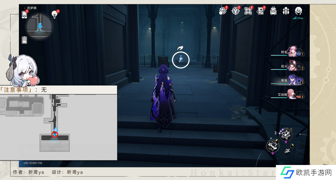 崩坏星穹铁道最荒诞的舞台贴纸怎么收集  崩坏星穹铁道最荒诞的舞台贴纸全收集