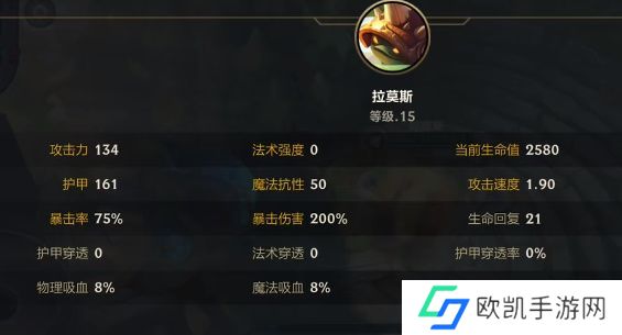 英雄联盟手游1300移速任务怎么过 达成1300移动速度完成攻略[多图]图片1