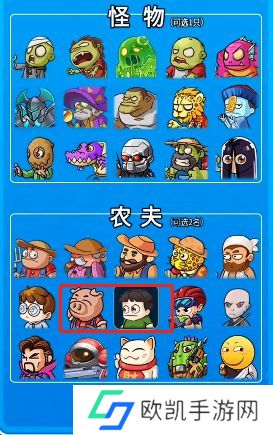 别惹农夫森林守卫怎么解锁 森林守卫隐藏皮肤解锁方法[多图]图片2