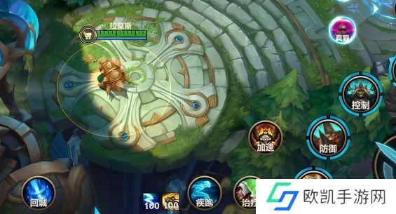 英雄联盟手游1300移速任务怎么过 达成1300移动速度完成攻略[多图]图片2