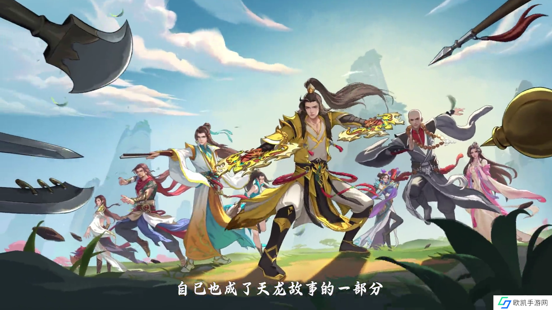 泼天的祝福！《天龙八部手游》七周年，少侠集体走心庆生