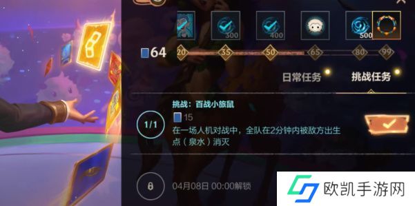 英雄联盟全队在2分钟内被敌方泉水消灭攻略 2分钟内被敌方泉水消灭攻方法[多图]图片1