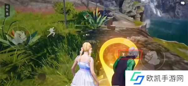 和平精英飞星瀑布的宝藏挑战怎么过 绿洲世界飞星瀑布的宝藏挑战攻略[多图]图片1