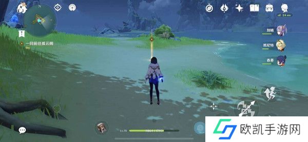 原神旋涡之遗任务怎么完成的 旋涡之遗寻找古物攻略大全[多图]图片1