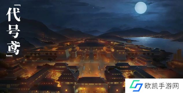 代号鸢阿蝉玩法攻略 阿蝉最强阵容通关推荐[多图]图片1