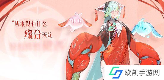 少司缘什么时候上线 王者荣耀新英雄少司缘上线时间介绍