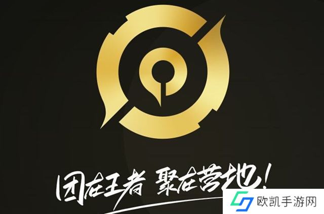 王者营地20011角色未找到怎么回事 20011角色未找到解决方法[多图]图片1