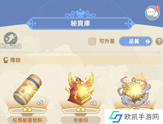 出发吧麦芬战士技能怎么样 出发吧麦芬战士技能搭配攻略