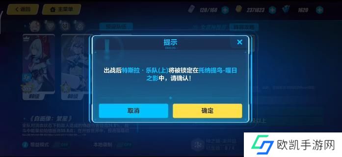 崩坏3普罗米修斯强度怎么样 普罗米修斯玩法攻略[多图]图片1