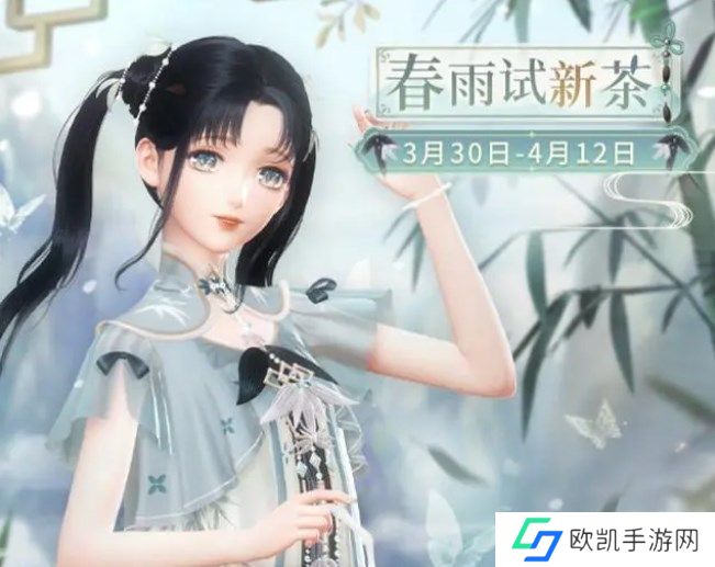 闪耀暖暖夜空中的心愿搭配什么套装 夜空中的心愿高分搭配攻略[多图]图片1