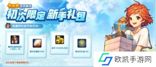dnf手游疲劳值用完了怎么办 疲劳值使用技巧及获取攻略