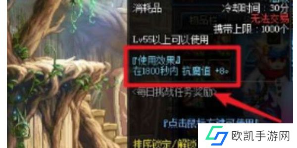 dnf手游魔抗值如何快速提升 dnf手游魔抗值不够怎么办