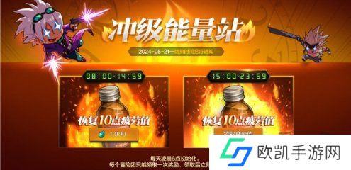 dnf手游疲劳值用完了怎么办 疲劳值使用技巧及获取攻略