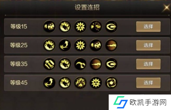 dnf手游枪炮师pk连招攻略 枪炮师pk技巧分享