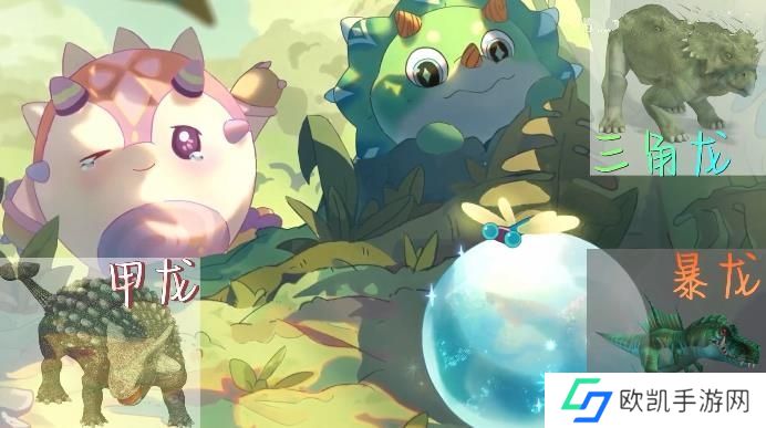 蛋仔派对s9赛季最新爆料 勇闯龙蛋岛更新内容[多图]图片1