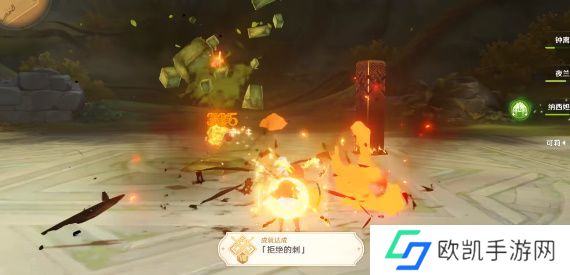 原神3.6拒绝的刺新成就怎么完成 新成就拒绝的刺攻略[多图]图片1