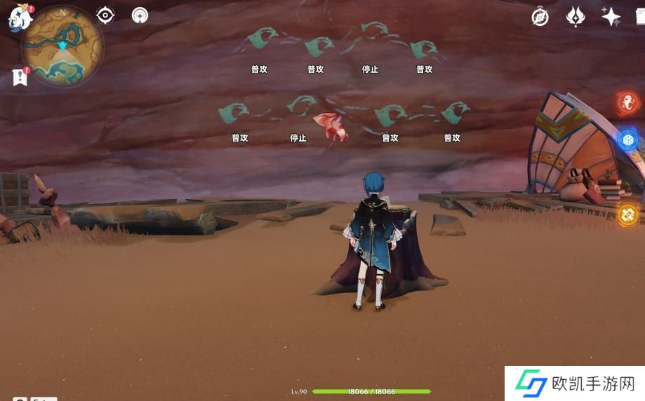 原神历七盘而蹝蹑奇鼓跳跳菇活动攻略 奇鼓跳跳菇挑战位置通关大全[多图]图片6