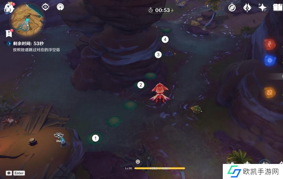 原神历七盘而蹝蹑奇鼓跳跳菇活动攻略 奇鼓跳跳菇挑战位置通关大全[多图]图片5