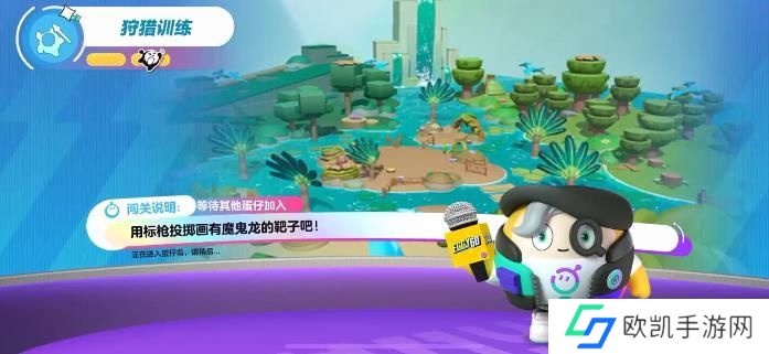蛋仔派对狩猎训练攻略 狩猎训练玩法机制教程[多图]图片1