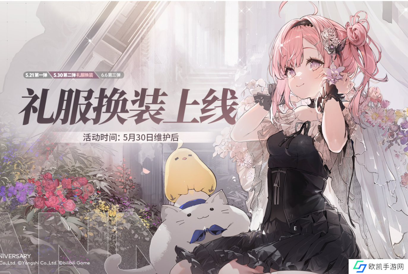 欢迎来到璀璨的庆典之夜！《碧蓝航线》七周年活动第二弹正式上线