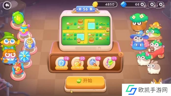 保卫萝卜4绿野奇缘56关攻略 绿野奇缘第56关无伤通关图文教程[多图]图片1