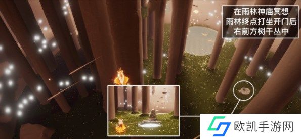 光遇4.14任务攻略 2023年4月14日每日任务完成方法[多图]图片4