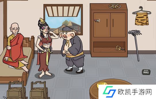 这不是汉字营救师傅攻略 营救师傅凑齐保释金答案[多图]图片1