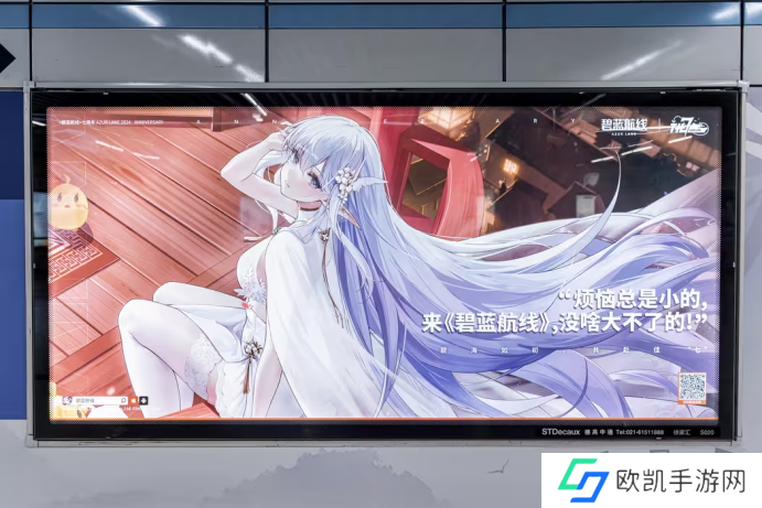 欢迎来到璀璨的庆典之夜！《碧蓝航线》七周年活动第二弹正式上线