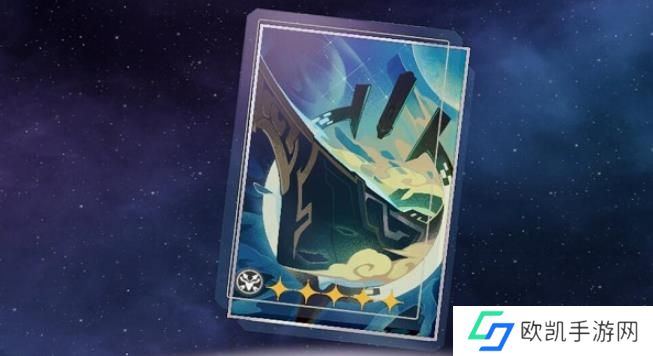 崩坏星穹铁道星海巡航光锥攻略 星海巡航光锥攻怎么样[多图]图片1