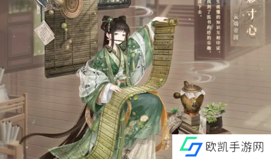 奇迹暖暖药香记活动攻略 药香记玩法攻略[多图]图片5